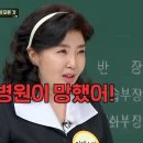 워커힐다방 이미지