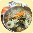 홍두깨칼국수 | 인천 부평시장 칼국수 원조 홍두깨칼국수 후기!