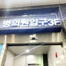 일산365온의원 이미지