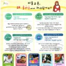 플래뮤탄현미술학원