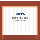 명성세무회계사무소 이미지