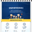 연세이비인후과의원 이미지