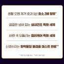 세탁플러스 네이버블로그