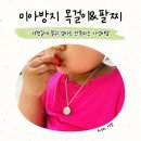 미아방지 목걸이 팔찌 리리블링 세이프티랜드 착용 사용후기- 내돈내산 아이랑 가는 여행 필수템