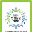 드림아이여성의원 이미지