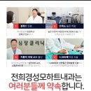 성모사랑내과의원 이미지