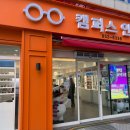 송산동-2 | 의정부 송산동 안경점 후기