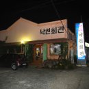 교동회관 앞 이미지
