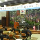 봉화산삼
