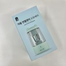 연필과종이 | 초등학생 선물 베스트템 프로살림 전동 자동 연필깎이 후기
