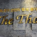경대더타이 이미지