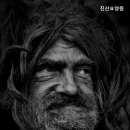 진산요양원 이미지