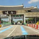 (주)신라충전소 - 4881 | (주)신라충전소