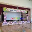 대구태암초등학교 이미지