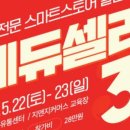 바오밥에듀 네이버블로그