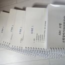 탁구교실(A) | [후기] 소방설비기사(전기) 실기 시험_2025년 3회차