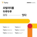 (주)휴맥스 이미지