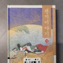 숲나학교 아카데미 후기 - 세계문학(겐지이야기...시키부,일본문학) <숲나 성인교육, 평생교육, 부모교육>
