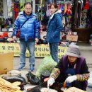 정선의 겨울은 즐겁다 이미지