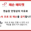 에스피골프 이미지
