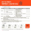 대한제강(주) 이미지