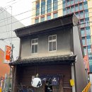 소문난우동집