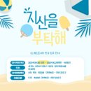 지엘공인중개사사무소 이미지