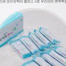 (주)함소아 이미지