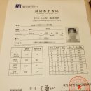 214 | 자격증) HSK 6급 - 214점 (시험후기 +공부방법: 해커스, 성룡쌤)