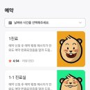 서울여건봉치과의원 이미지