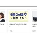 한국의료재단 아이에프씨의원 이미지