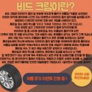 THE TIRE SHOP 네이버블로그