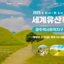 유산 이미지
