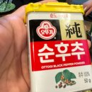 철뚝집 수원대점