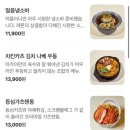 메종아카이