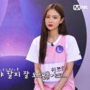 프로듀스48 과몰입 했던 사람이 느끼는 걸스플래닛999
