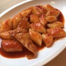 조여사떡볶이 이미지