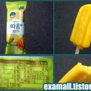(주)청아냉동식품 이미지