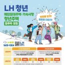 이재수임대 이미지