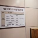 부산 서부시외버스터미널 사상버스터미널 시간표 맛집 물품보관함 위치(2024.03.21 기준)