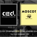 (주)CED인터내셔널 이미지