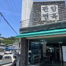 판암동189 이미지