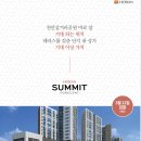 삼거리 공원내 이미지