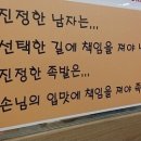 봄내족발 이미지