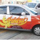 경아두마리치킨 이미지