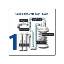 LG무주 이미지
