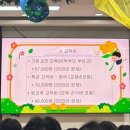 열린유치원 | 은빛유치원 우선 모집, 모집 인원, 교육비