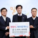 밀양농업협동조합 이미지