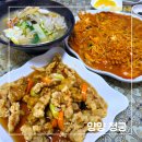 청궁중화요리 - 구리시 검배로60번길 11-8 | [강원-양양]맛과 친절은 기본 착한가격업소 청궁 양양 중국집 추천