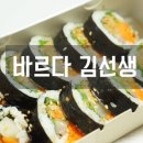 바르다손선생 이미지